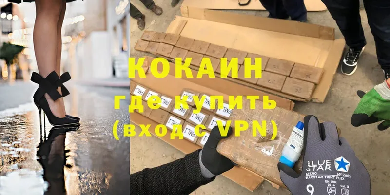 Cocaine Колумбийский  Усмань 