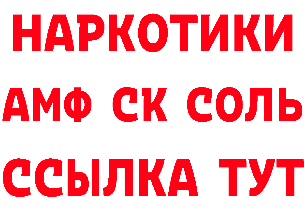 ГАШ VHQ вход сайты даркнета ОМГ ОМГ Усмань