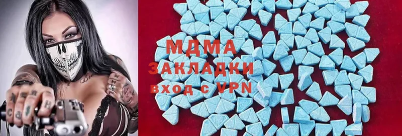 закладки  Усмань  MDMA Molly 